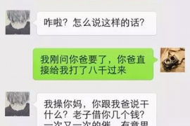 文昌讨债公司如何把握上门催款的时机